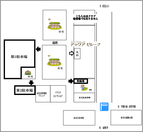 駐車場・駐輪場の案内図